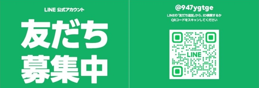 ２級建築施工管理技士 通信講座