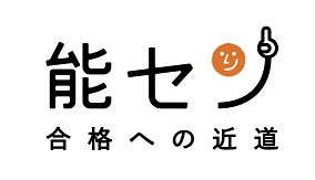 2級建築施工管理技士 試験日 試験日程 受験日 受験申請