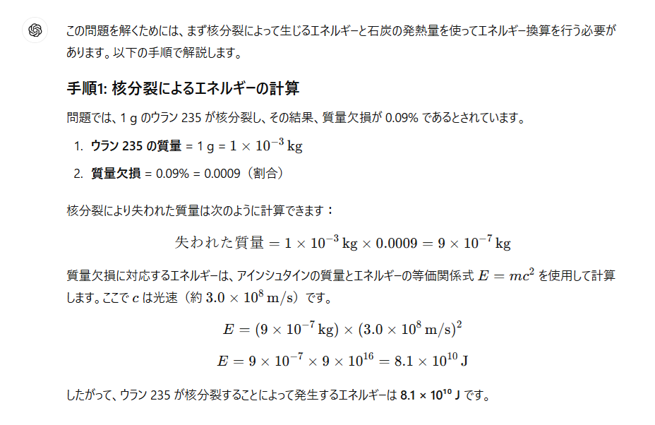 電験三種　勉強方法