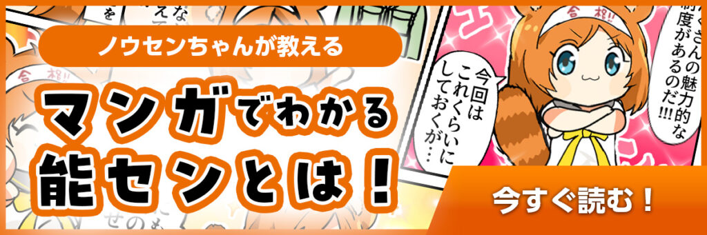 電験三種 勉強方法 アプリ