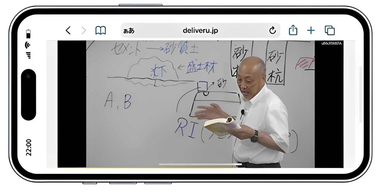 2級土木施工管理技士 web講座 おすすめ