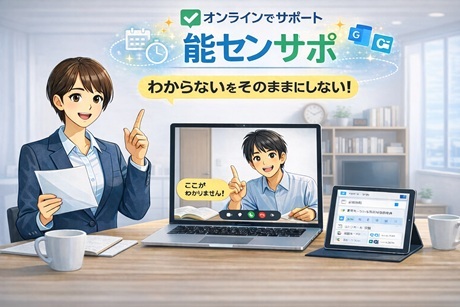 電験三種 講習会 おすすめ ランキング 安い